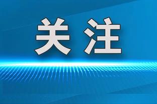 虽铁何妨！保罗12中4得9分7板12助0失误 关键一传助库里杀死比赛